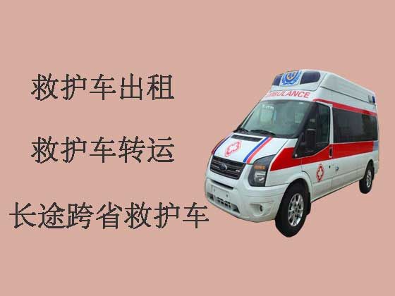 南宁私人长途救护车出租|出租120救护车